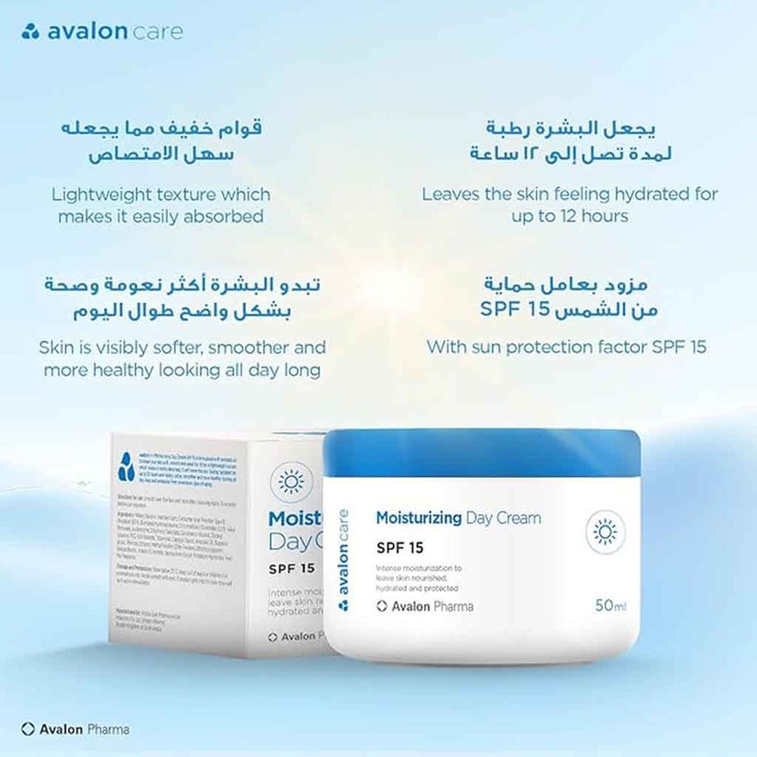 Avalon Care Moisturizing SPF15 Day Cream 50ml 