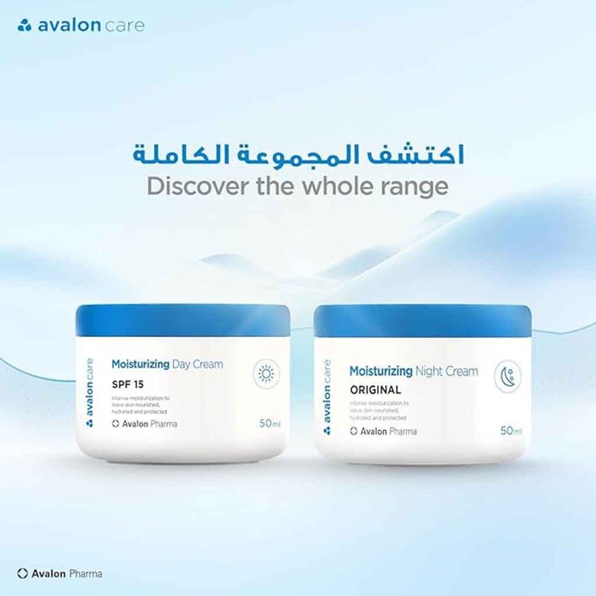 Avalon Care Moisturizing SPF15 Day Cream 50ml 