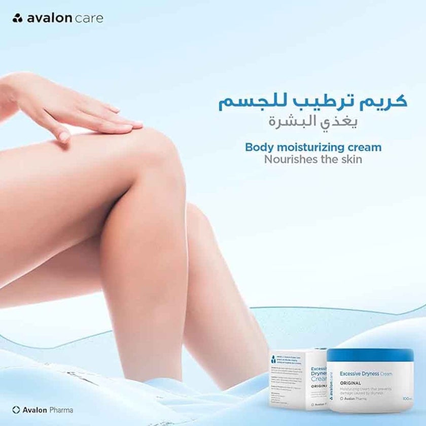 Avalon Care Excessive Dryness Moisturizing Cream 100ml