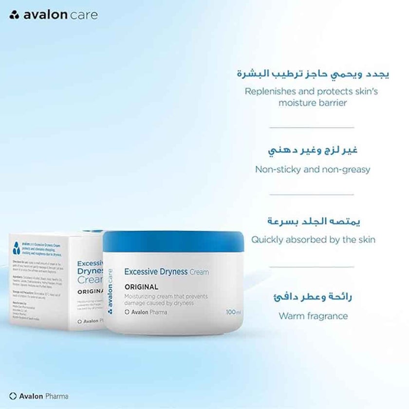 Avalon Care Excessive Dryness Moisturizing Cream 100ml