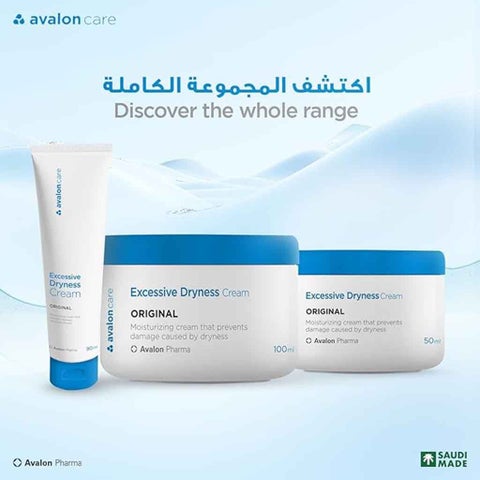 Avalon Care Excessive Dryness Moisturizing Cream 100ml