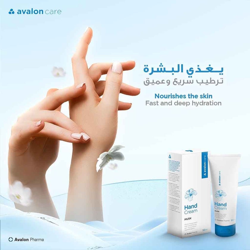 Avalon Care Musk Moisturizing Hand Cream 50ml