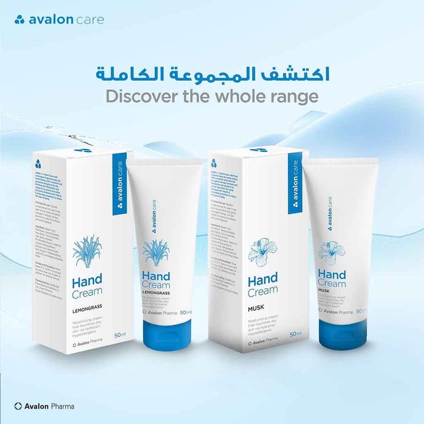 Avalon Care Musk Moisturizing Hand Cream 50ml