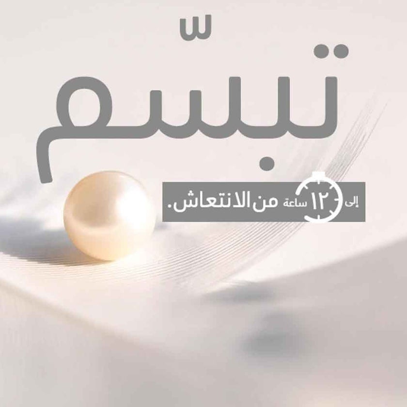 Avalon Ez12 White Mouthwash For Pleasant Breath 250ml