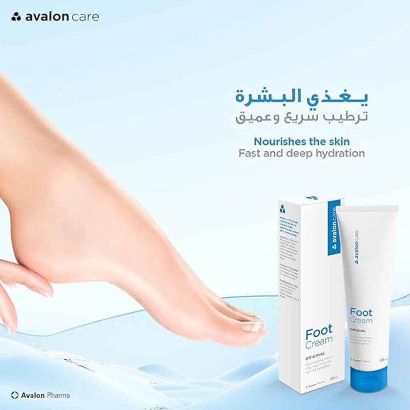 Avalon Care Moisturizing Foot Cream 90ml