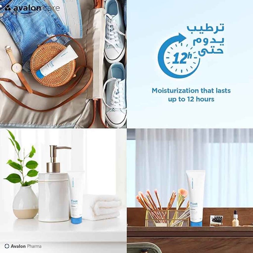 Avalon Care Moisturizing Foot Cream 90ml