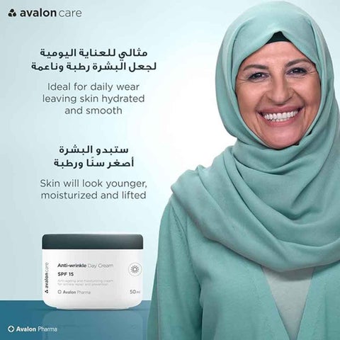 أفالون كير كريم نهاري ملون مضاد للتجاعيد بعامل حماية 15 50 مل