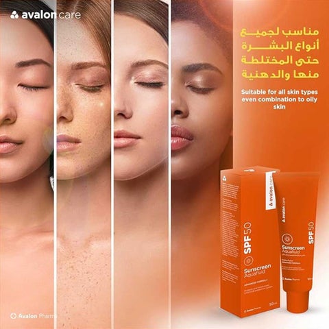 Avalon Care SPF50 Sunscreen Aquafluid Cream 50ml