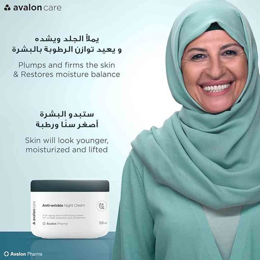 Avaloncare Anti-Wrinkle Moisturizing Night Cream 50ml
