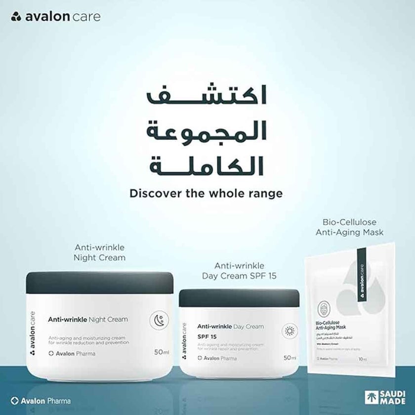 Avaloncare Anti-Wrinkle Moisturizing Night Cream 50ml