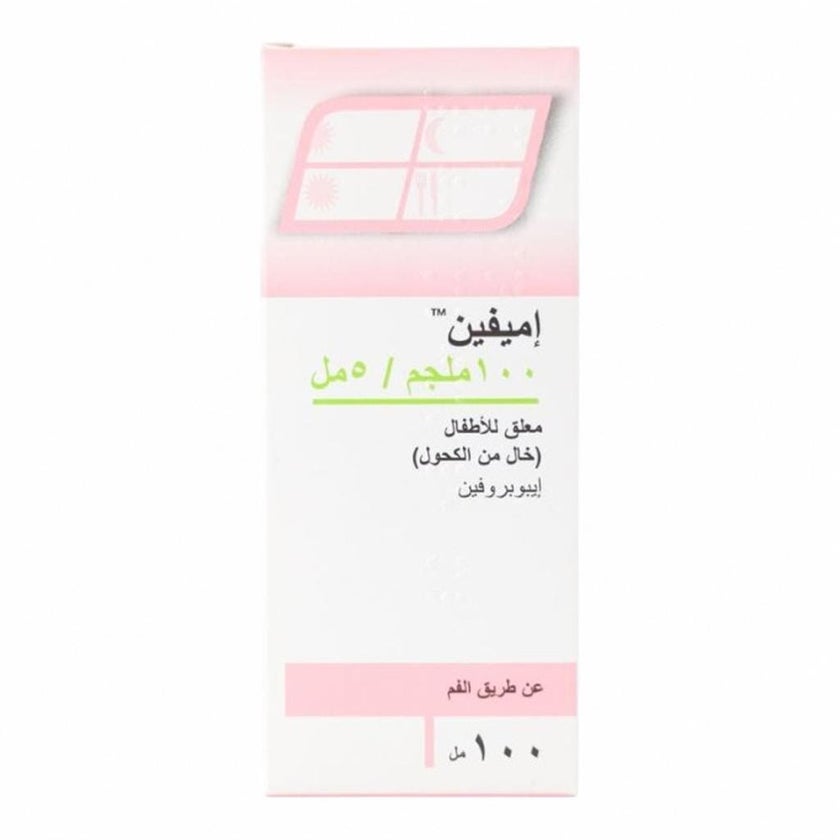 Emifen Oral Suspension - 100ml