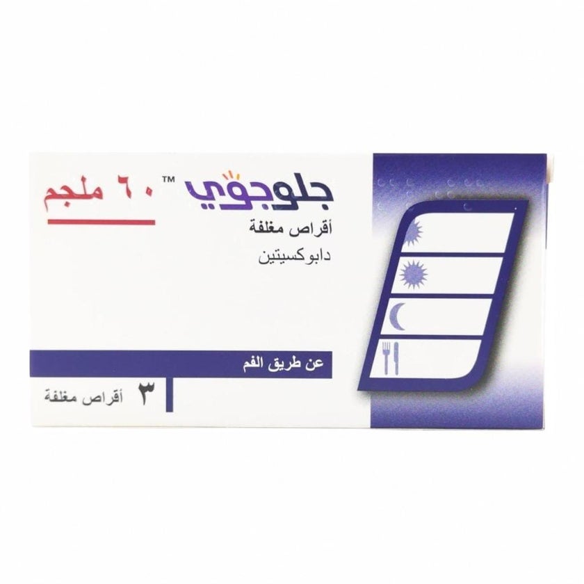 Glojoy 60mg - 3 Tablets