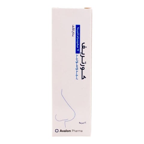 Cortrief 64mcg Nasal Spray 120 Doses