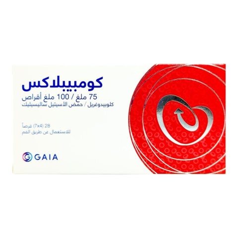 أقراص كومبيبلاكس 75 مجم/100 مجم، 28 قرص