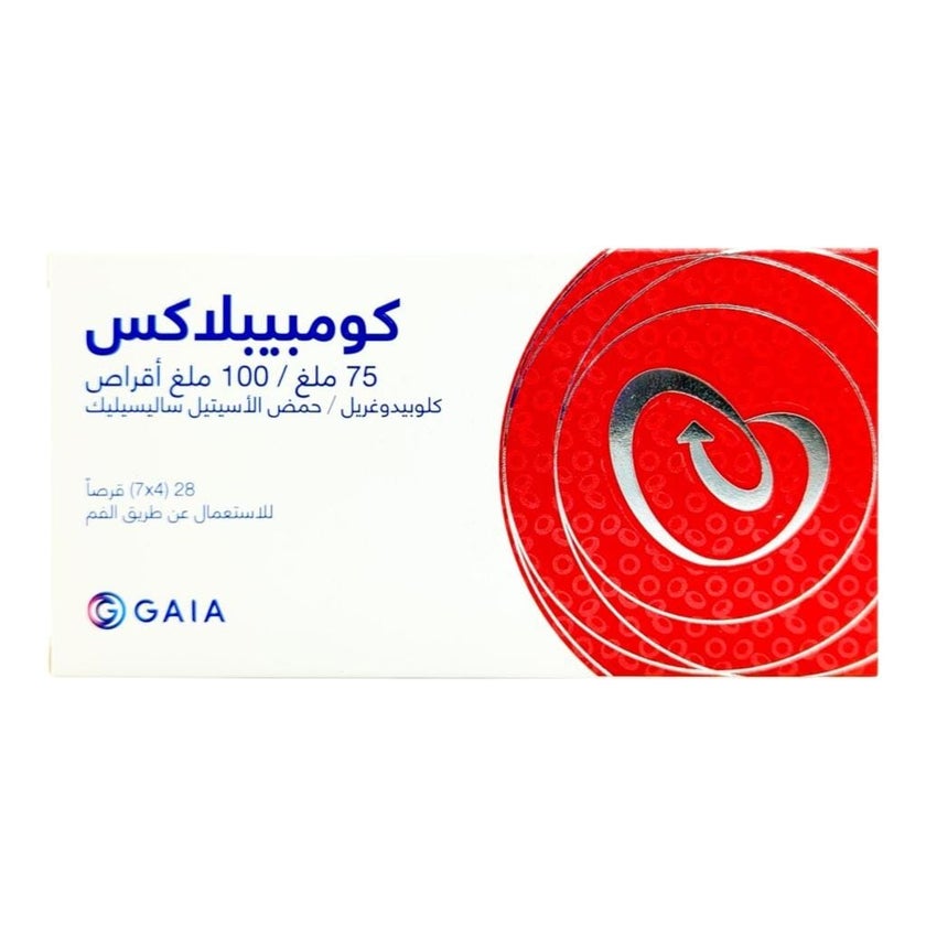 Combiplax 75mg/100mg Tablets, Pack of 28's