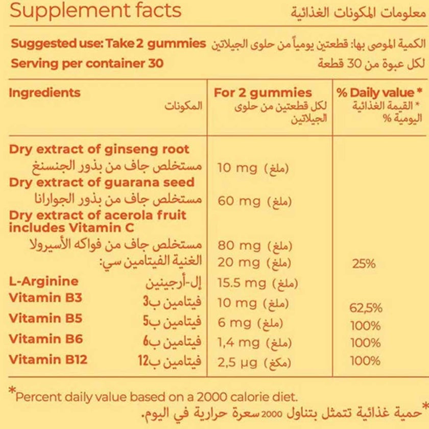 Rite Energy Multivitamin Daily Booster Gummies, Pack of 60's