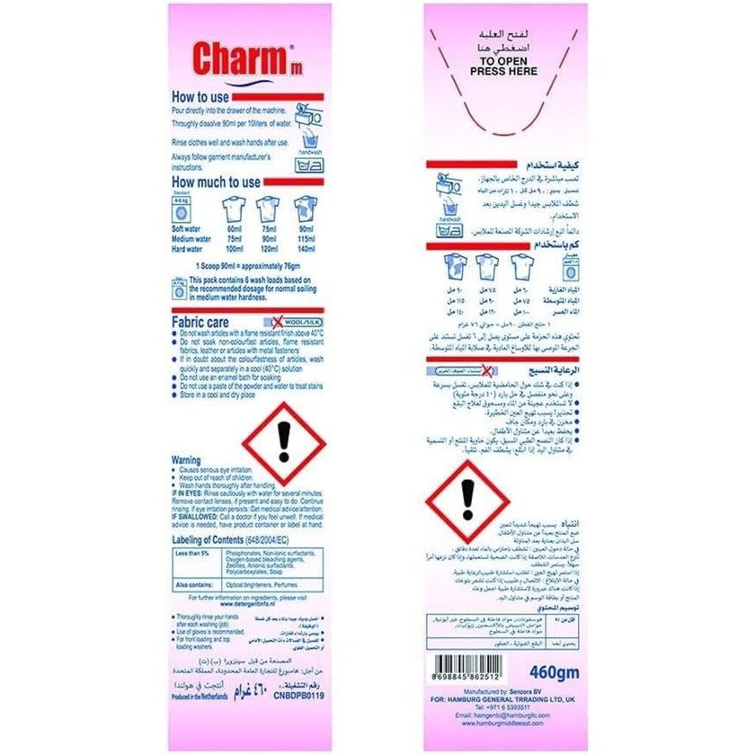 Charmm Non Bio Gentle On Soft Skin Baby Detergent Powder 460g
