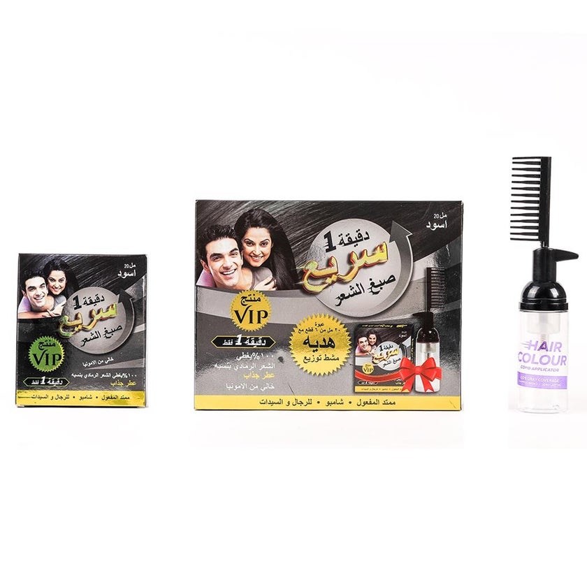 VIP 1 Minute Express Hair Colour Shampoo Sachets 20ml - Black Color, Pack of 6's