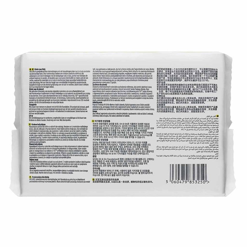 Kit & Kin Eco Friendly Hypoallergenic Size 5 Baby Diapers For 11+ Kg, Pack of 28’s