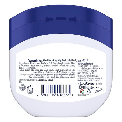 Vaseline Aloe Moisturizing Petroleum Jelly 100ml