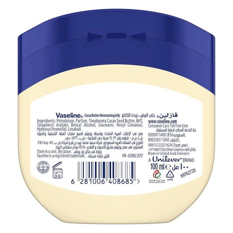 Vaseline Cocoa Butter Moisturizing Petroleum Jelly 100ml