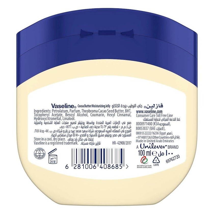 Vaseline Cocoa Butter Moisturizing Petroleum Jelly 100ml