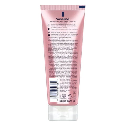 Vaseline Gluta-Hya Smooth Radiance Serum Burst Body Lotion 200ml