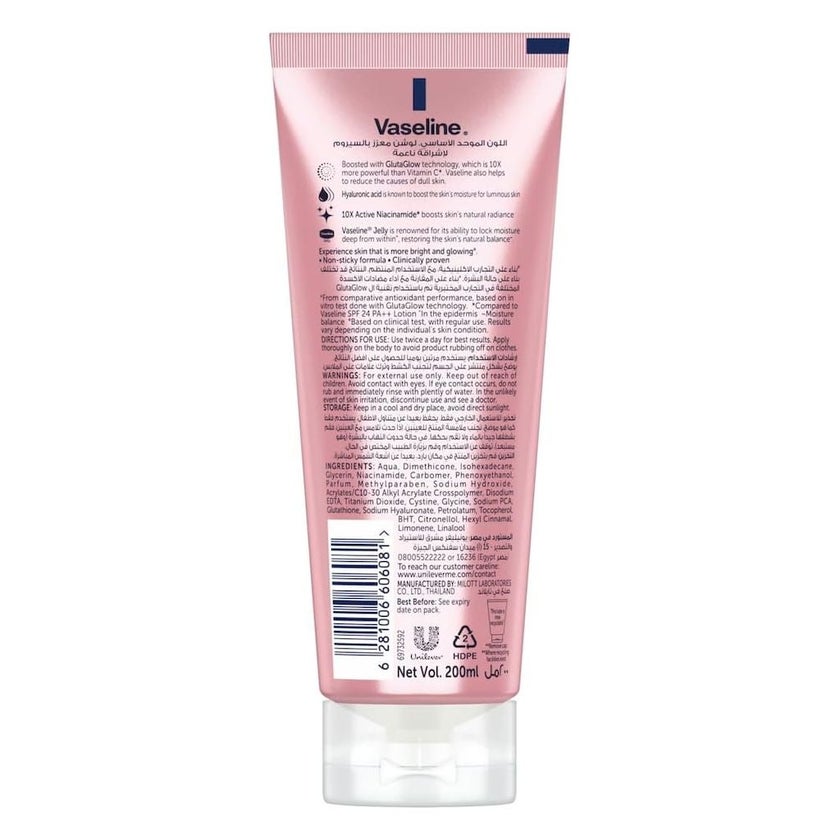 Vaseline Gluta-Hya Smooth Radiance Serum Burst Body Lotion 200ml