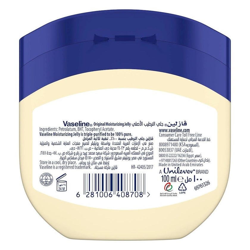 Vaseline Original Moisturizing Petroleum Jelly 100ml