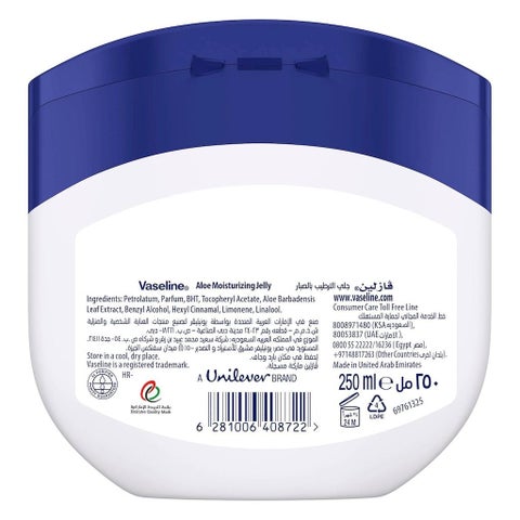 Vaseline Aloe Moisturizing Petroleum Jelly 250ml
