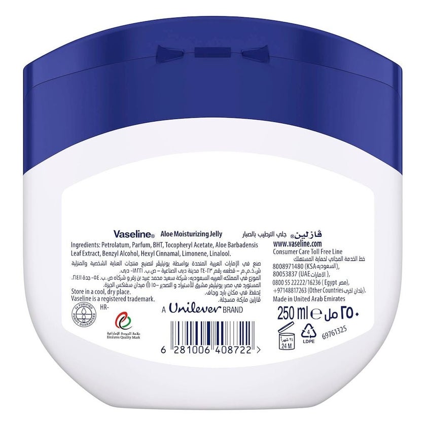 Vaseline Aloe Moisturizing Petroleum Jelly 250ml