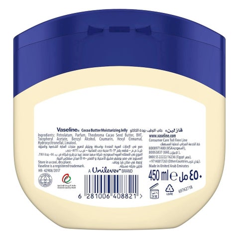 Vaseline Cocoa Butter Moisturizing Petroleum Jelly 450ml