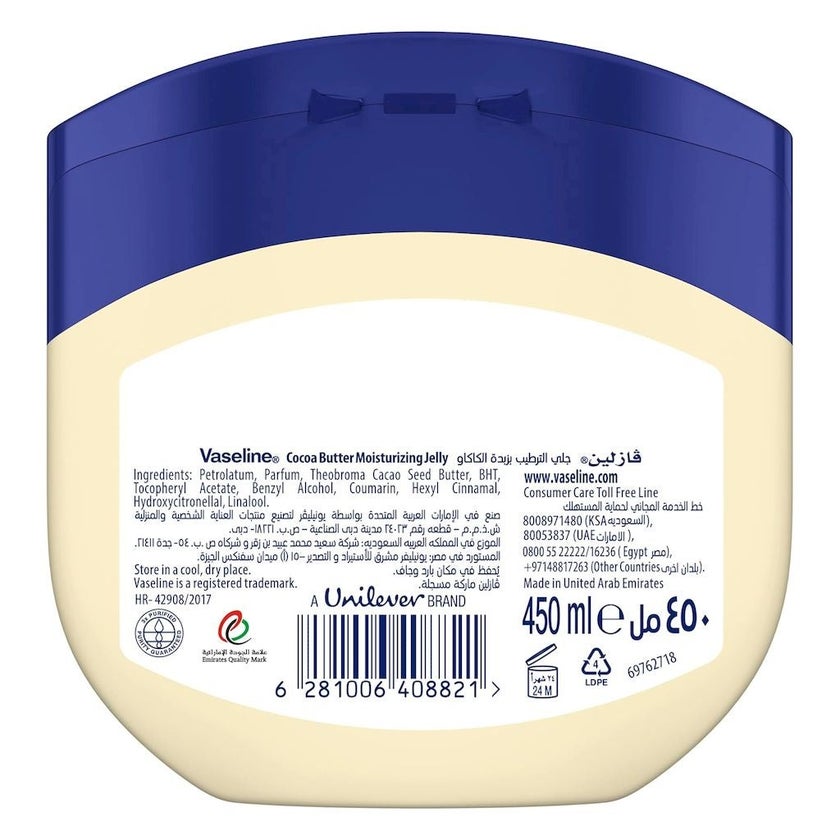 Vaseline Cocoa Butter Moisturizing Petroleum Jelly 450ml
