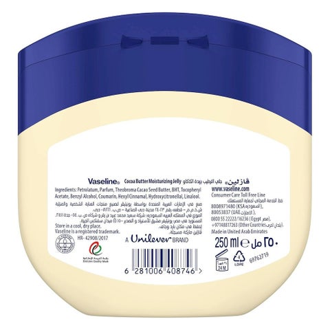 Vaseline Cocoa Butter Moisturizing Petroleum Jelly 250ml