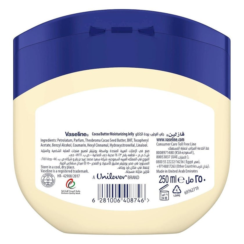 Vaseline Cocoa Butter Moisturizing Petroleum Jelly 250ml