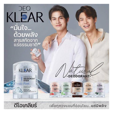 Deo Klear Skin Rescue Mineral Deodorant Stick 70g
