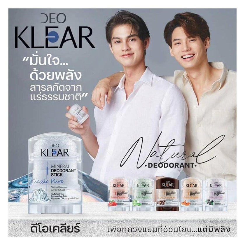 Deo Klear Skin Rescue Mineral Deodorant Stick 70g
