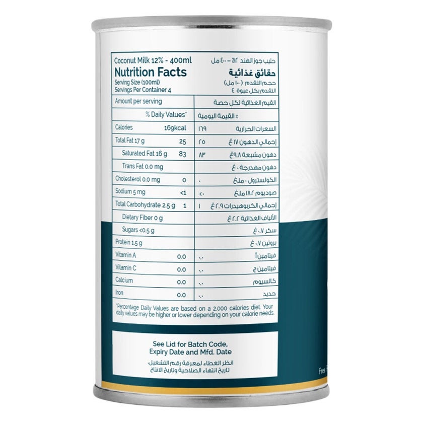 Malabar Hills Organic Coconut Milk 400ml