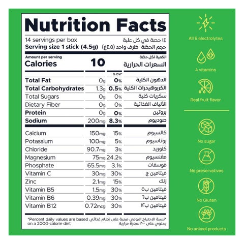 Oneshot Hydrate Lime Burst Electrolyte & Vitamin Drink Sticks, Pack of 14's