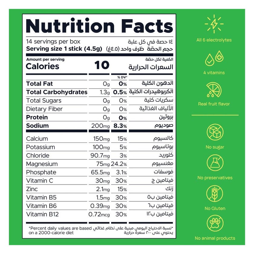 Oneshot Hydrate Lime Burst Electrolyte & Vitamin Drink Sticks, Pack of 14's