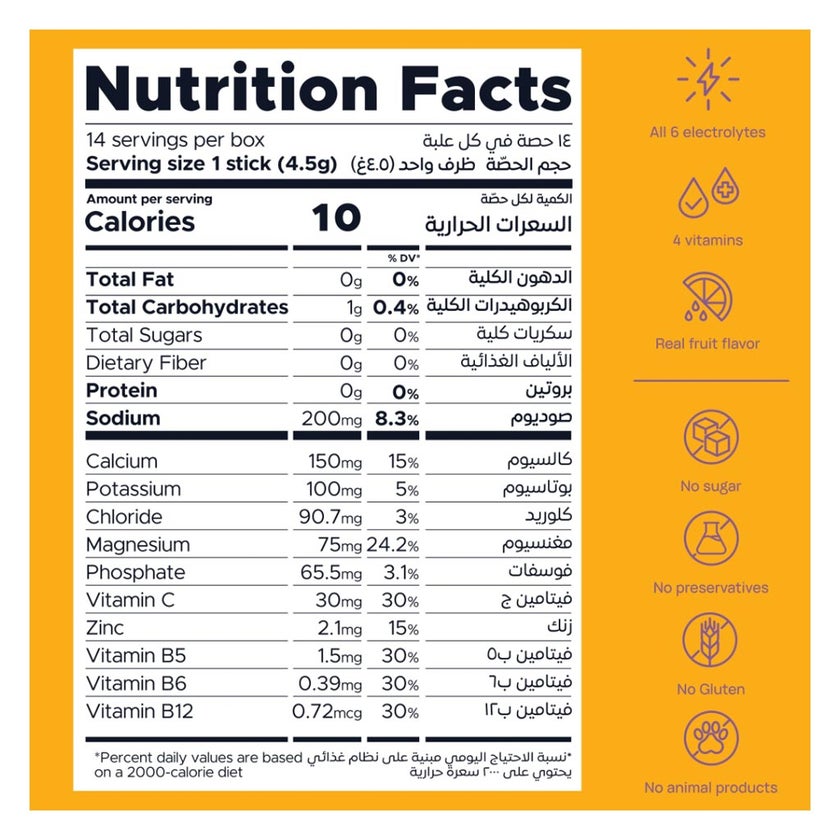 Oneshot Hydrate Passion Bliss Electrolyte & Vitamin Drink Sticks, Pack of 14's