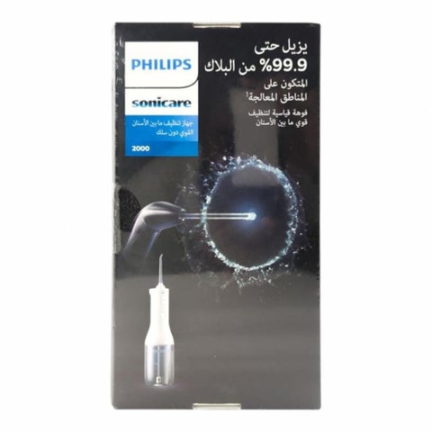 Philips Sonicare Cordless Power Flosser 2000