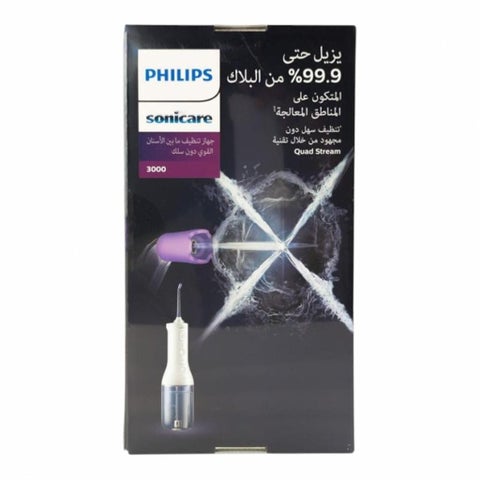 Philips Sonicare Cordless Power Flosser 3000 - White