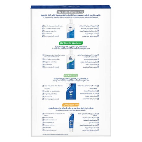 Ego QV Ihram Kit No.1 With Free QV Bar & Tasbeeh Device 