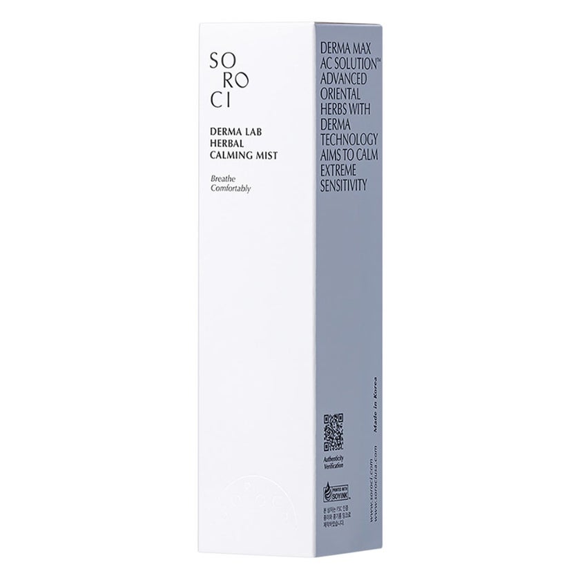 Soroci Derma Lab Herbal Intensive Foaming Cleanser 120ml