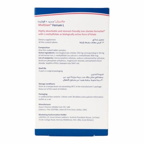 Multizan Ferrum L Iron + Folate Tablets - 30 Tablets