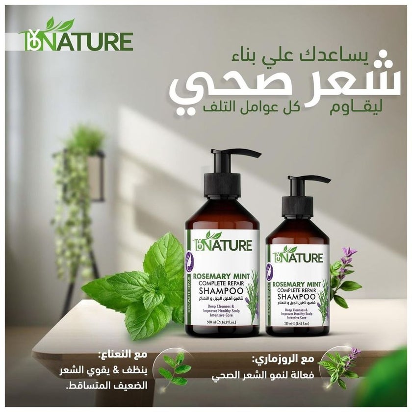 ByNature Rosemary Mint Shampoo 500ml