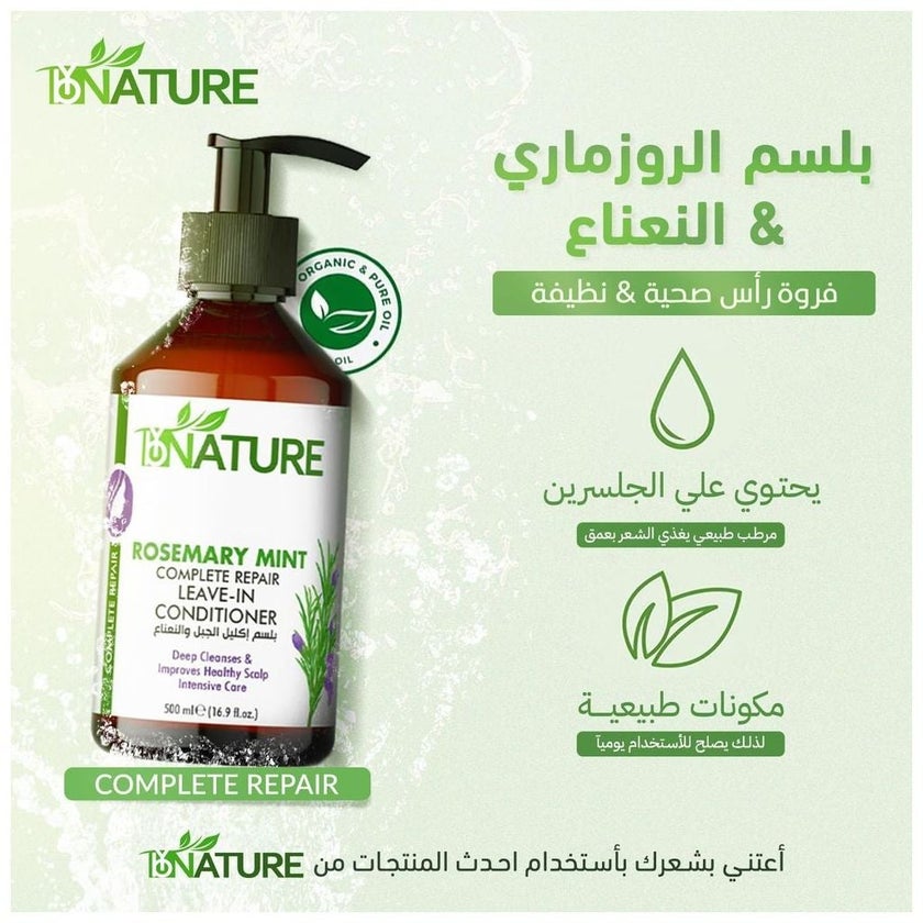 ByNature Rosemary Mint Leave In Conditioner 500ml