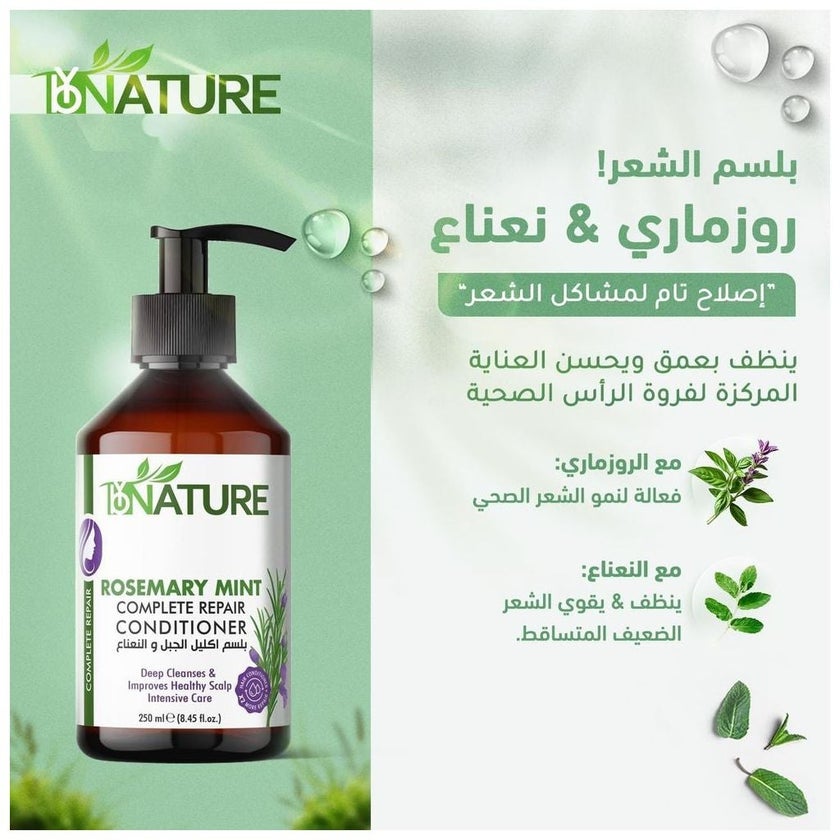 ByNature Rosemary Mint Conditioner 250ml