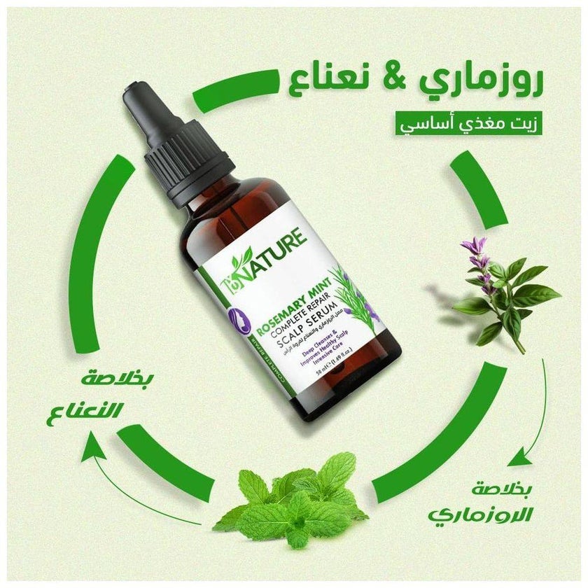 ByNature Rosemary Mint Scalp Serum 50ml